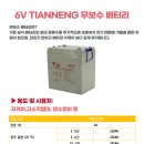 오케이배터리 이미지