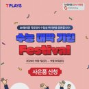 대박텔레콤 이미지