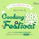 락셰프 이미지