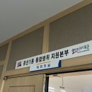 용산1동주민센터 네이버블로그