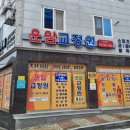 운암스포츠