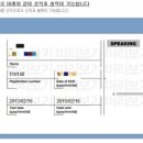 케이트어학원 이미지