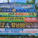 도청교 남쪽 네이버블로그