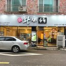 전북인삼농협 | 전주 서곡 맛집 황해수육 보양식처럼 든든했던 수육 후기 #2