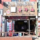 GS25 포곡로점 | 용인소갈비살 숯구소 부드러운 소갈비살과 얼음동동 물냉면 된장찌개 주먹밥 후기 :)
