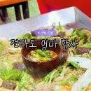 서원동-59 이미지