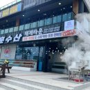 보물수산