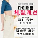 도봉예감한의원 이미지