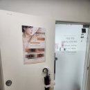 따옴 | 진짜 하나도 안아팠던 따옴 왁싱 후기