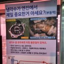 서산보쉬카서비스 이미지