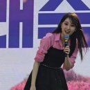 여수공연＞ 꽃보다 더 아름다운 현역가왕 전유진＜동영상＞ 이미지