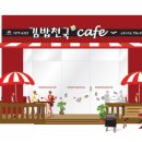 성원김밥 이미지