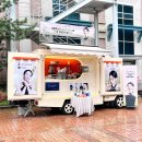 코즈믹 &lt;군체&gt; 김신록배우님 서포트 연예인 커피차
