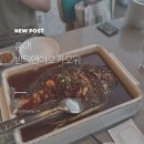 [홍대] 반티엔야오 카오위 후기 - 비주얼 폭룡적