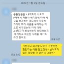 자신만만 스피치 | [공지] 성남외고-동탄국제고 합격의 명가, 2025년에도 마루지 동백센터가 앞서갑니다!