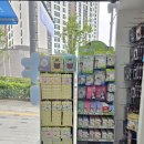 검단중앙약국 이미지