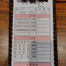 돈풍숯불갈비 이미지