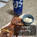 삼일컴퍼니