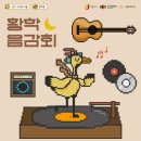 동네쌀롱