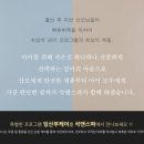 스파 라온제나