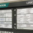 구월톡스앤필의원 이미지