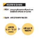 중앙일보(주) 이미지