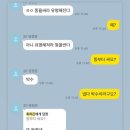 연세대석사태권짱 | 콩나물 실험 - 문답을 위주로-