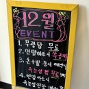 [하남/감이동] 감일 쁘띠 네일 속눈썹 연장