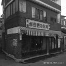 동네미니슈퍼