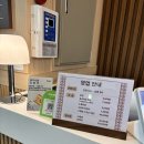 낙천탕 | 충주 수안보 온천 가족탕 추천｜20개월 아기와 낙천탕 내돈내산 후기