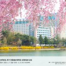 건국대학교 언론홍보대학원 대학저널