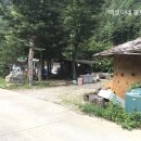 자개골흙집 이미지