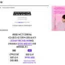 자유공원로 | 성시경 고막남친 첫녹화 방청 후기｜더시즌즈 방청 신청부터 자유석 꿀팁, 사연팁까지