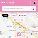 힐스테이트솔약국 이미지