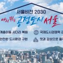 서울청사진.인쇄 이미지