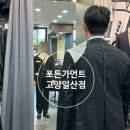 포튼가먼트경기 이미지