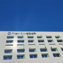 하남시미사보건센터 이미지