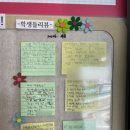 백마수학학원 고민하다 다니게 된 행복한주산학원 후기