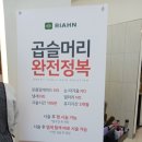 광주태전동점 리안헤어