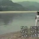 하동포구아가씨-하춘화(1972) 이미지