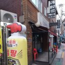 쫙빼드림점핑다이어트