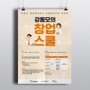 디자인네모 - 통영시 | 디자인네모