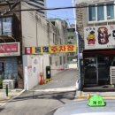통나무돼지짱 이미지