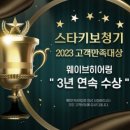 오티콘 보청기 은평점 이미지