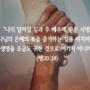 아도나이 이미지
