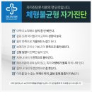 마디척의원 이미지