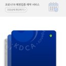 시간의가치 이미지