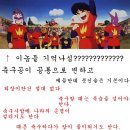 요리왕 이미지