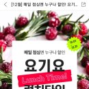 송촌꼬마김밥 - 순천시 조례못등길 113 | 송촌꼬마김밥