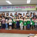 농경체험관리센터 네이버블로그